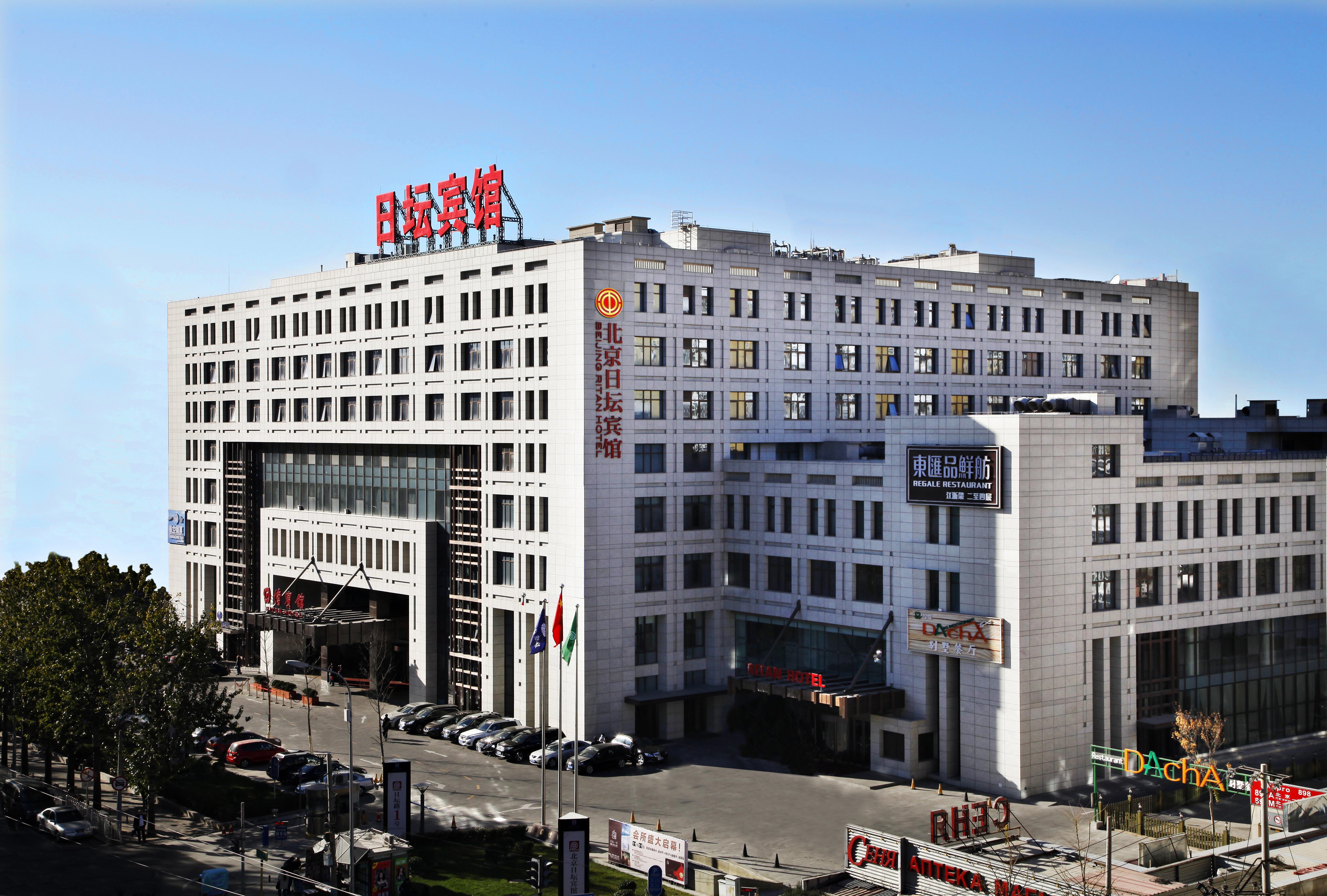 Ritan Hotel Downtown Pekín Exterior foto