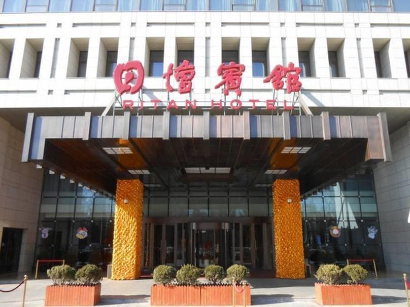Ritan Hotel Downtown Pekín Exterior foto